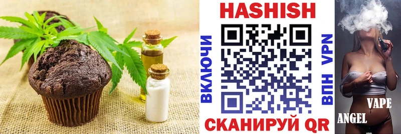 продажа наркотиков Усинск Canna-Cookies марихуана