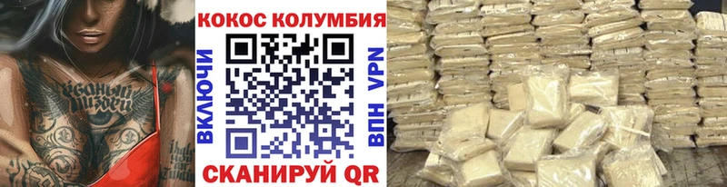 КОКАИН FishScale  Усинск 