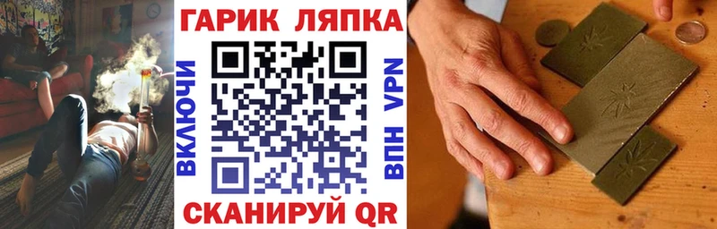 ГАШИШ убойный  закладки  Усинск 