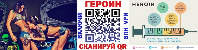 наркотики  Усинск  OMG ссылки  Героин герыч 