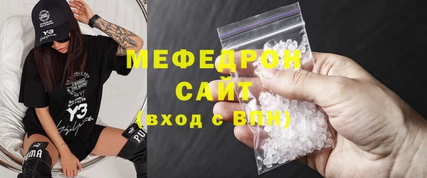 амф Мегион