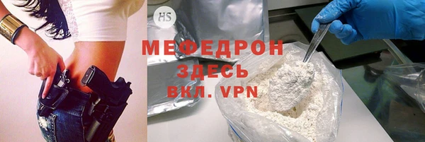 дистиллят марихуана Медногорск