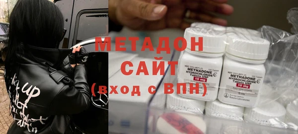 мефедрон Бердск