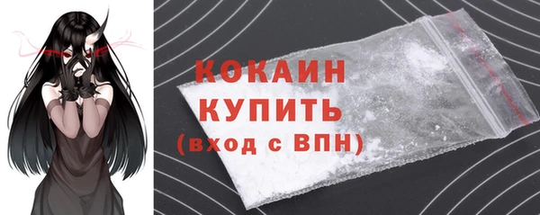 кристаллы Магадан