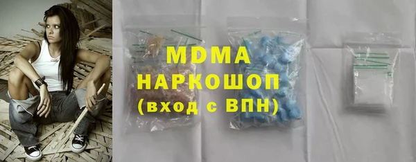 амф Мегион