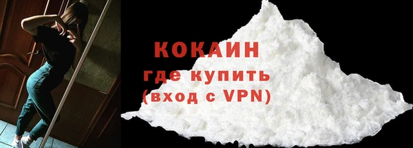 дистиллят марихуана Медногорск