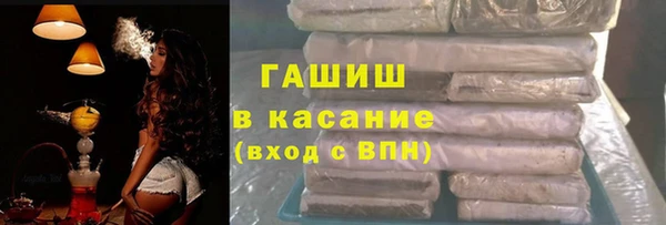 дистиллят марихуана Медногорск