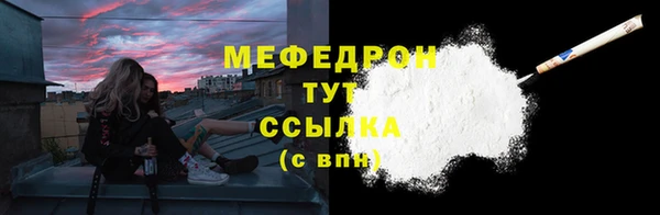 таблы Ачинск