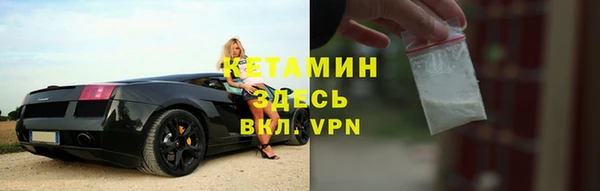 дистиллят марихуана Медногорск