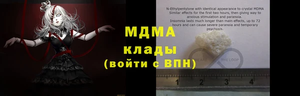 амф Мегион