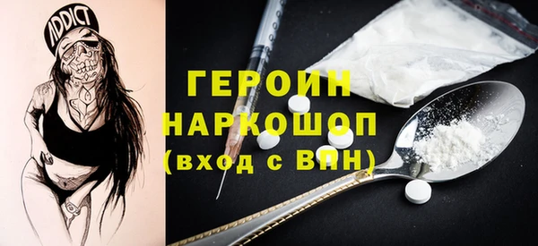 дистиллят марихуана Медногорск