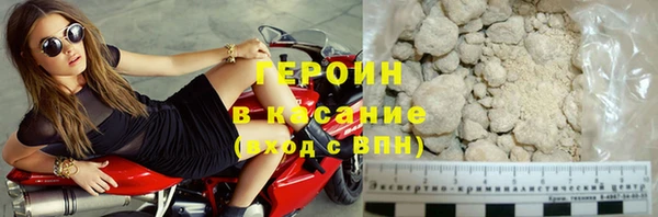 дистиллят марихуана Медногорск