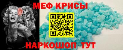 стаф Коммунар