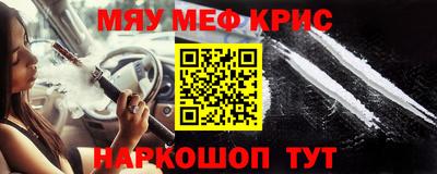 винт Комсомольск-на-Амуре