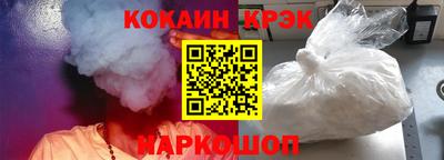 метамфетамин Ливны