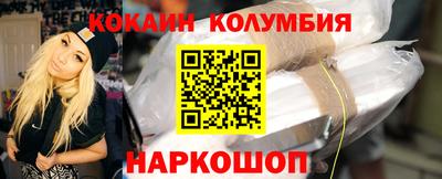 винт Комсомольск-на-Амуре