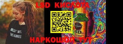 ПСИЛОЦИБИНОВЫЕ ГРИБЫ Конаково