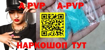 стаф Коммунар