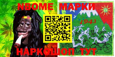 винт Комсомольск-на-Амуре