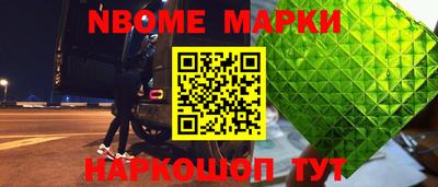 винт Комсомольск-на-Амуре