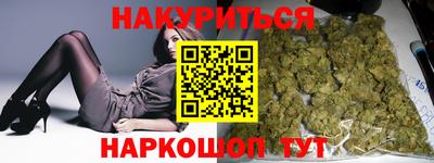 ПСИЛОЦИБИНОВЫЕ ГРИБЫ Конаково