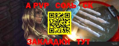 ПСИЛОЦИБИНОВЫЕ ГРИБЫ Конаково