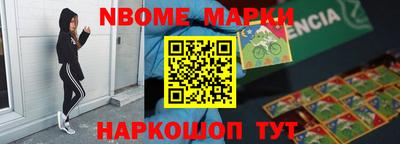 винт Комсомольск-на-Амуре