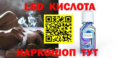 ПСИЛОЦИБИНОВЫЕ ГРИБЫ Конаково