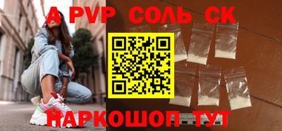 стаф Коммунар