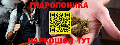 ПСИЛОЦИБИНОВЫЕ ГРИБЫ Конаково