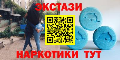 стаф Коммунар