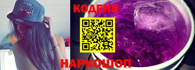 винт Комсомольск-на-Амуре