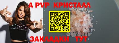 винт Комсомольск-на-Амуре