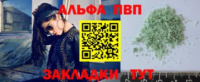 стаф Коммунар