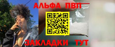 винт Комсомольск-на-Амуре