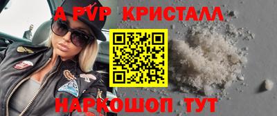 стаф Коммунар