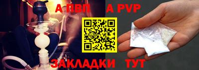 винт Комсомольск-на-Амуре