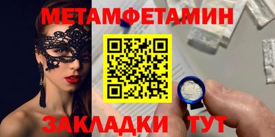 стаф Коммунар