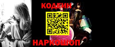 винт Комсомольск-на-Амуре