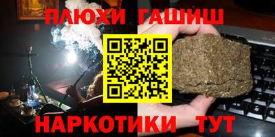 стаф Коммунар