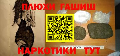 гидра Лесосибирск