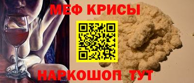 стаф Коммунар