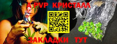 стаф Коммунар