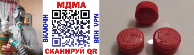 KRAKEN рабочий сайт  Усинск  МДМА молли 
