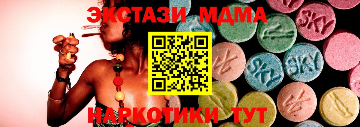 LSD-25  МЕТ  Кокаин  ГАШИШ  Alpha PVP СК кристаллы  Меф МЯУ МЯУ кристаллы  Усинск  Марихуана  Вход с VPN 
