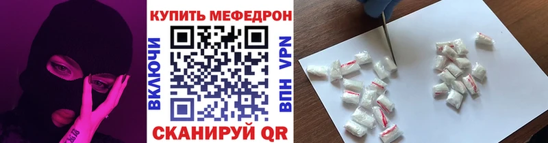 Меф VHQ  blacksprut ссылки  Усинск 
