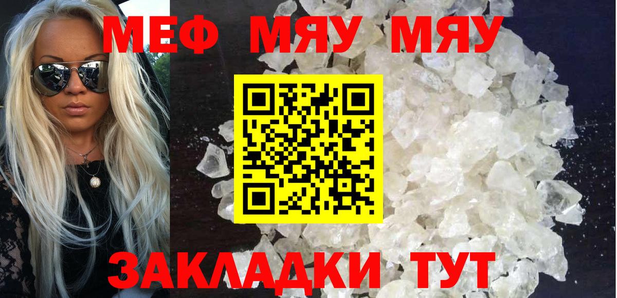 МЕФ Усинск