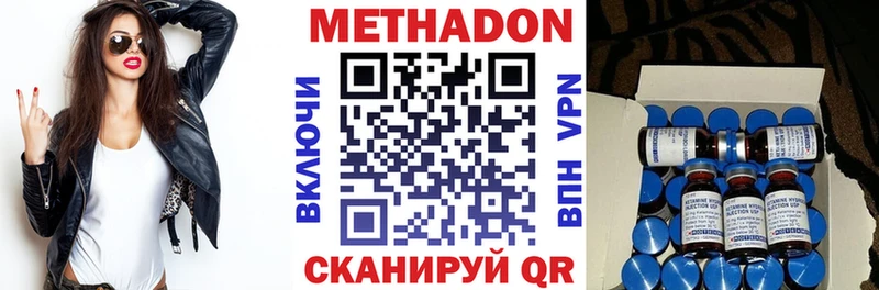 кракен   магазин    Усинск  Метадон methadone 
