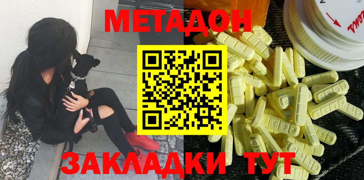 Каннабис Усинск