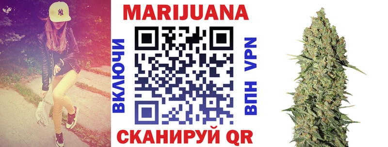 цена   Усинск  Марихуана индика 
